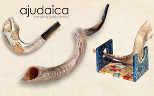 Ajudaica Review | Best Jewelry, Israeli Souvenirs & Gifts